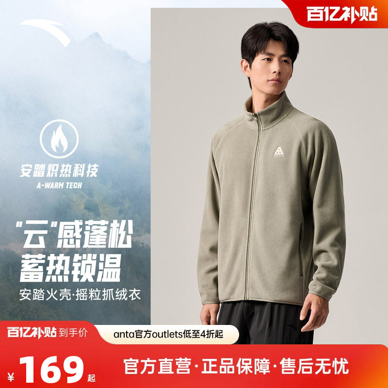 ��̤���֮�ǻ��3.0حץ������ʿҡ�������������˶����� 149Ԫ