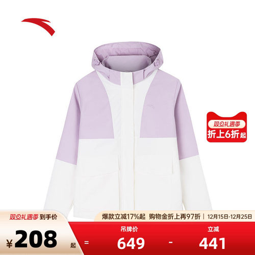 安踏×中国国家地理联名外套