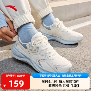 安踏飞驰跑步鞋女鞋2025冬季新款正品轻质耐磨革面运动鞋休闲女鞋