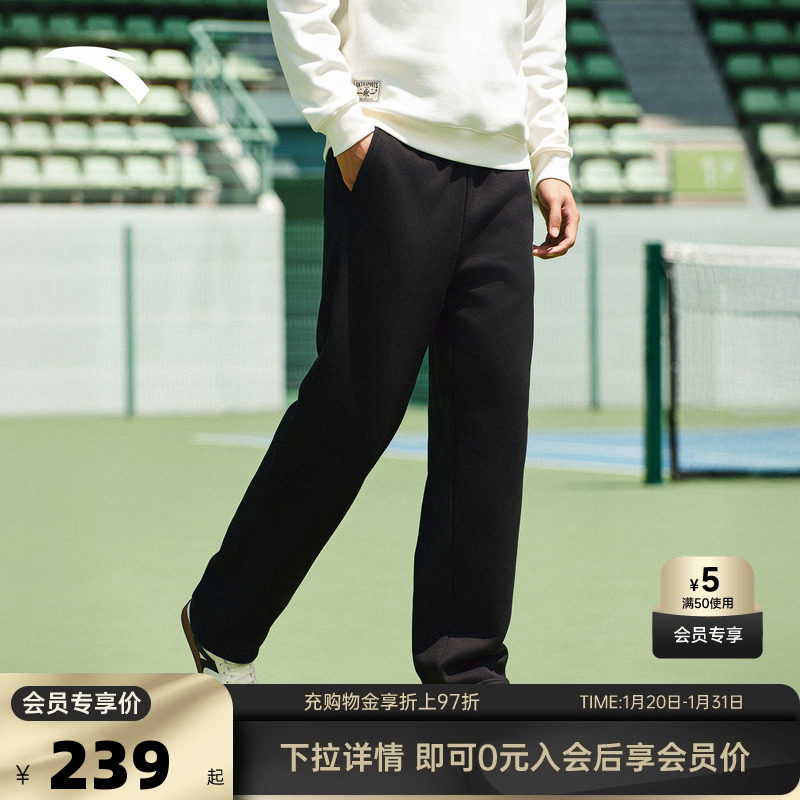 安踏潮流美式休闲长裤男2025冬季加绒宽松阔腿裤子152548302N,运动服/休闲服装,运动长裤,淘宝优惠券,粉丝福利购,淘宝优惠卷