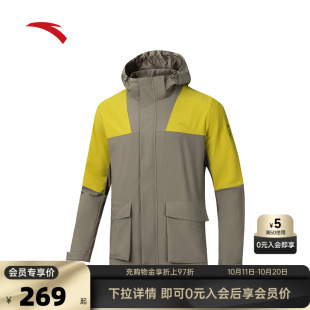 安踏防泼水梭织运动外套男冬季 户外登山服夹克上衣152446602N 新款