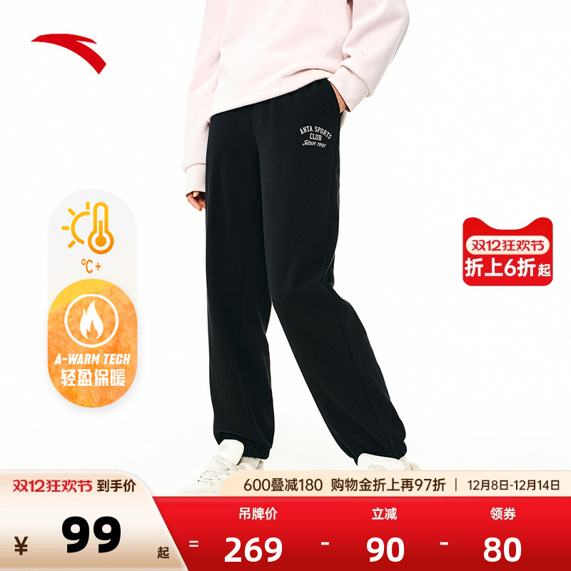 安踏女加绒休闲百搭宽松长裤