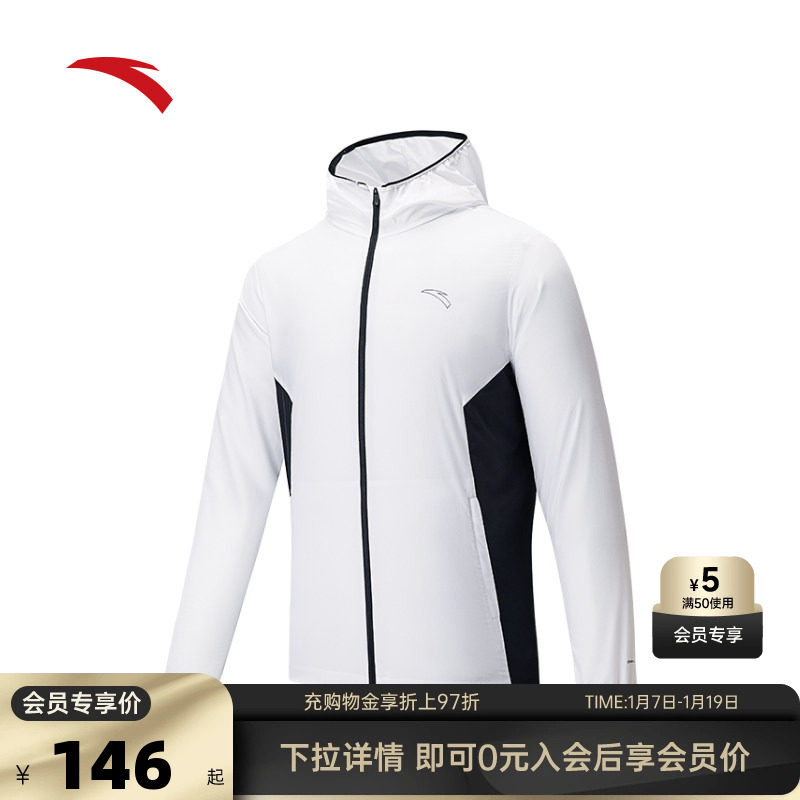 安踏光盾防晒衣丨运动外套男秋冬季轻薄透气跑步风衣152525609,户外/登山/野营/旅行用品,防晒衣,淘宝优惠券,粉丝福利购,淘宝优惠卷