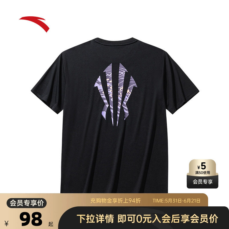 安踏凯里·欧文系列丨冰丝运动短袖男女同款宽松t恤上衣172531114