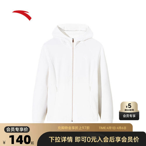 安踏针织健身运动外套女