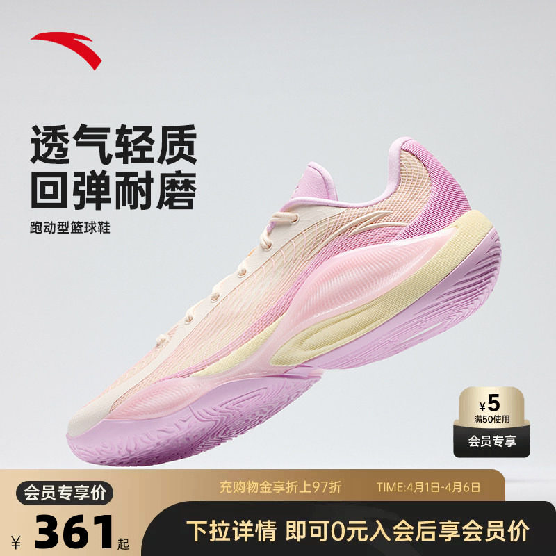 安踏三分雨Low篮球鞋男鞋新款透气耐磨防滑官方正品运动鞋球鞋男