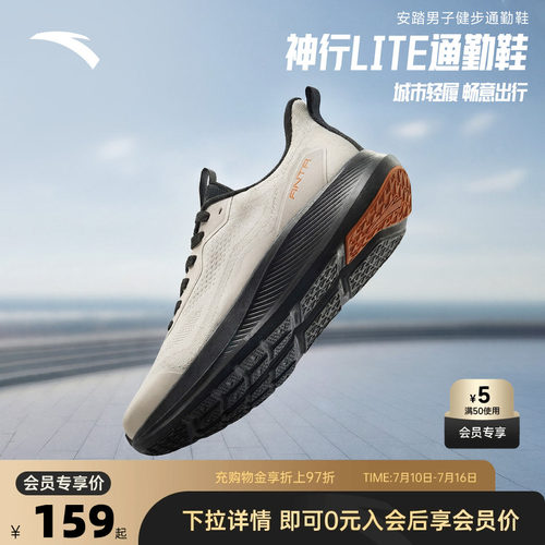 安踏神行lite14运动鞋健身鞋