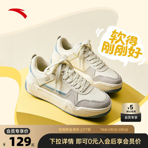 安踏C37板鞋丨软底舒适板鞋女2026夏季新款厚底小白鞋百搭运动鞋