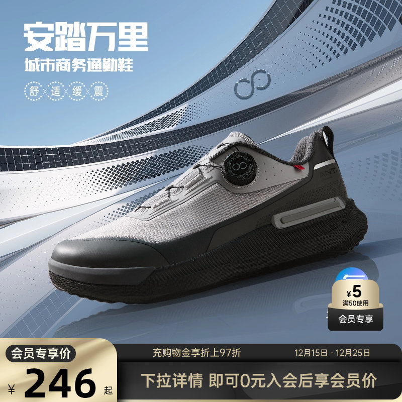 安踏万里训练鞋2025年春季