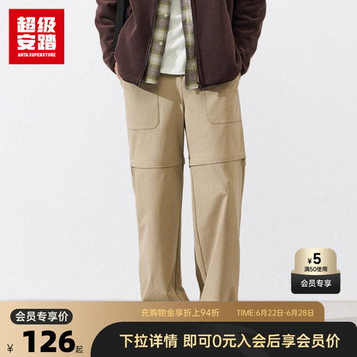 安踏官方旗舰正品保障