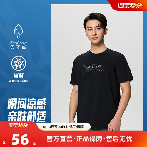 官方outlets正品保障 七天无理由退换货
