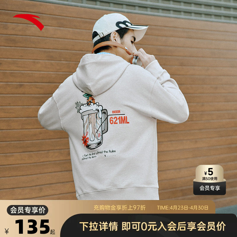 安踏休闲连帽卫衣男女同款夏季宽松百搭套头衫上衣172518702S