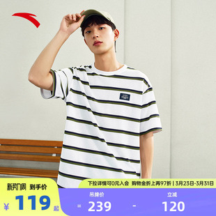 休闲男装 潮流美式 上衣152528128 t恤男春夏季 安踏快干棉条纹短袖