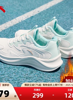 安踏漫步跑步鞋加绒保暖女鞋冬季新款皮面防水软底慢跑鞋运动鞋子