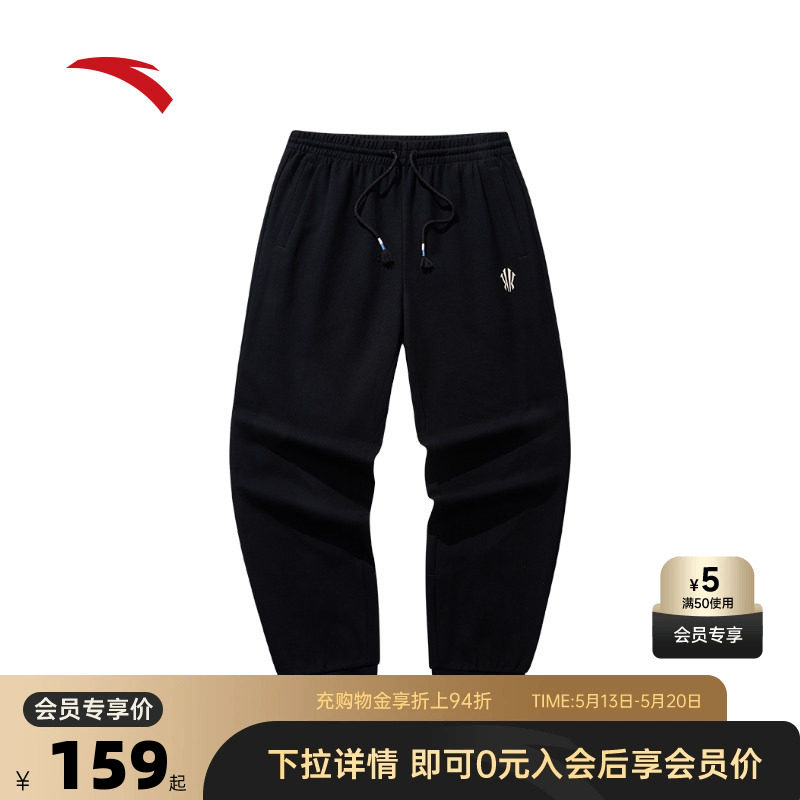 安踏凯里·欧文系列丨美式运动长裤男纯棉宽松休闲长裤172531307