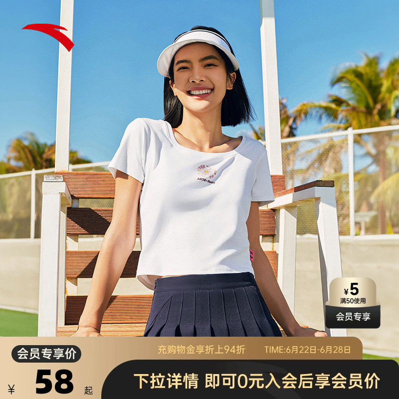 安踏xRoxy联名丨高弹修身短袖女装2026夏季运动上衣162528123