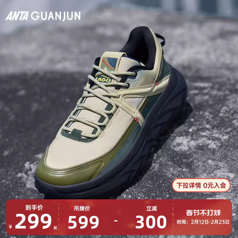 安踏冠军全天候系列 开山V2徒步鞋男女户外运动休闲鞋冬季