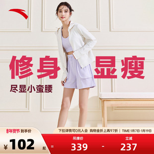 安踏鱼骨外套丨修身跑步开衫女款秋冬健身瑜伽服保暖训练运动上衣