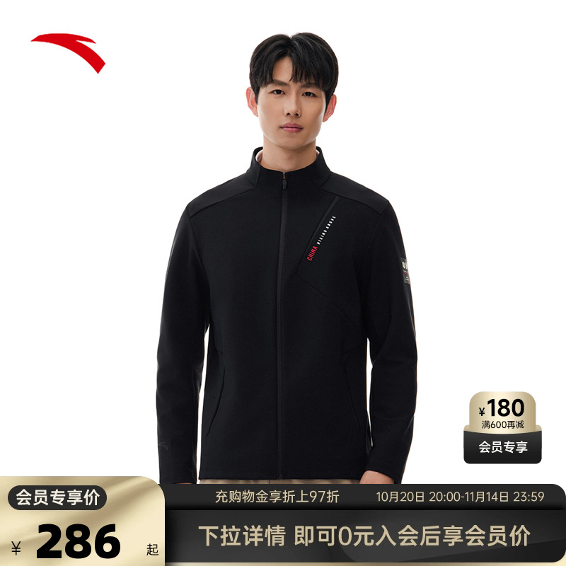 安踏男子修身外套运动针织
