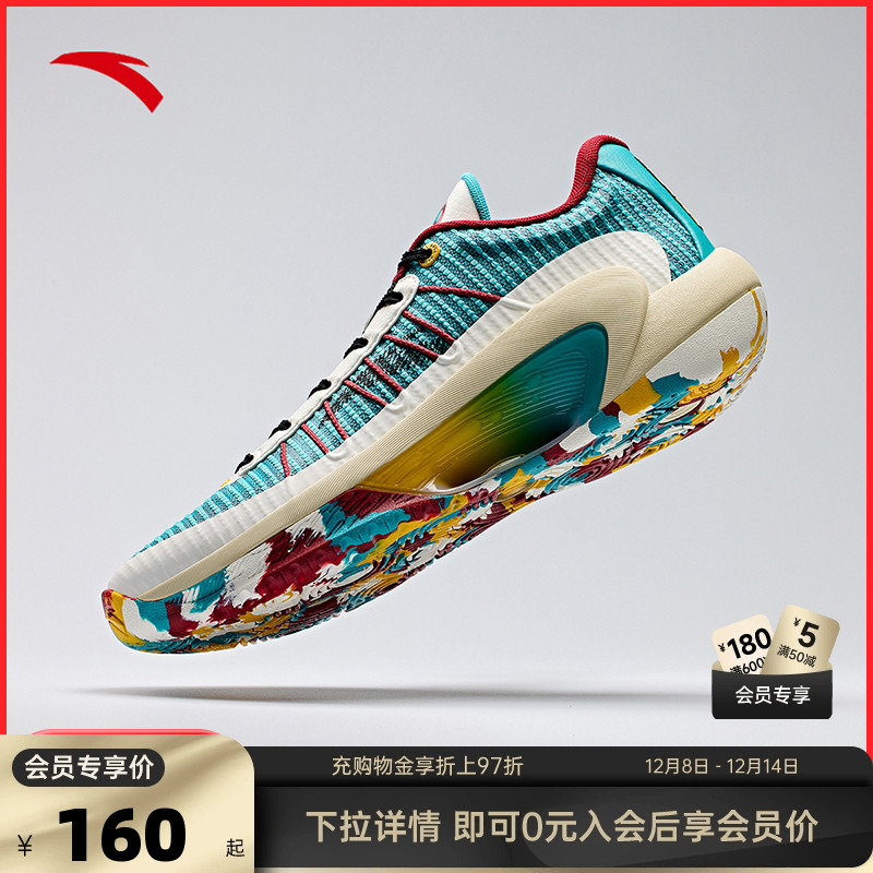 安踏三分雨LITEV2丨篮球