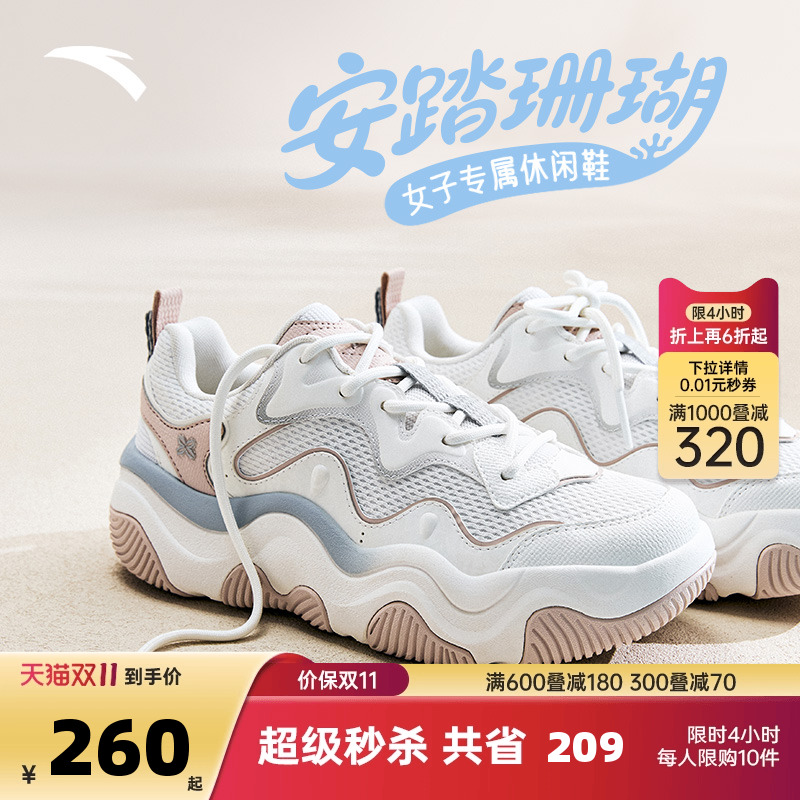 官方outlets正品保障 七天无理由退换货