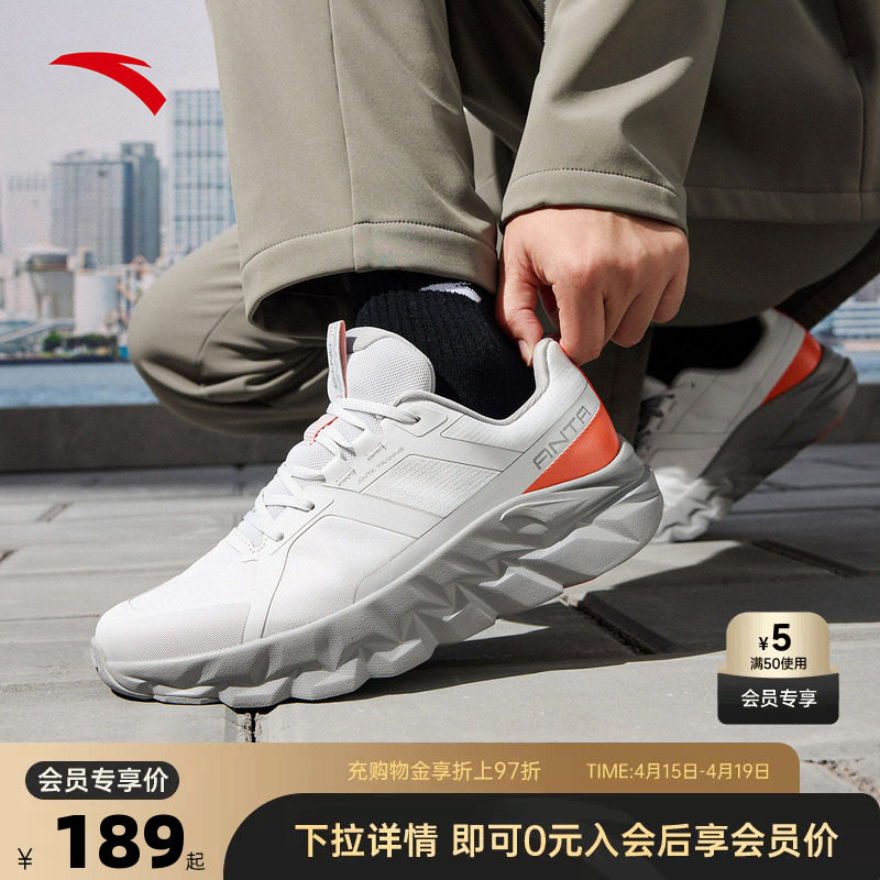 安踏燃练运动鞋减震耐磨防滑健身鞋训练鞋春季新款男鞋112547787