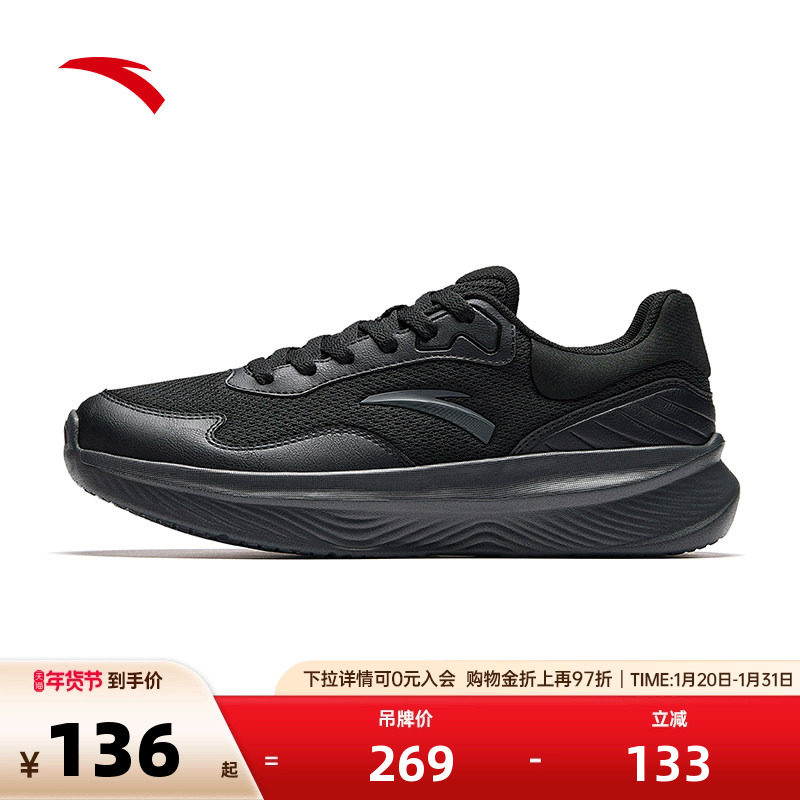 安踏训练鞋男子运动鞋秋冬2025新款缓震回弹耐磨健身鞋通勤跑步鞋,运动鞋new,综合训练鞋/室内健身鞋,淘宝优惠券,粉丝福利购,淘宝优惠卷