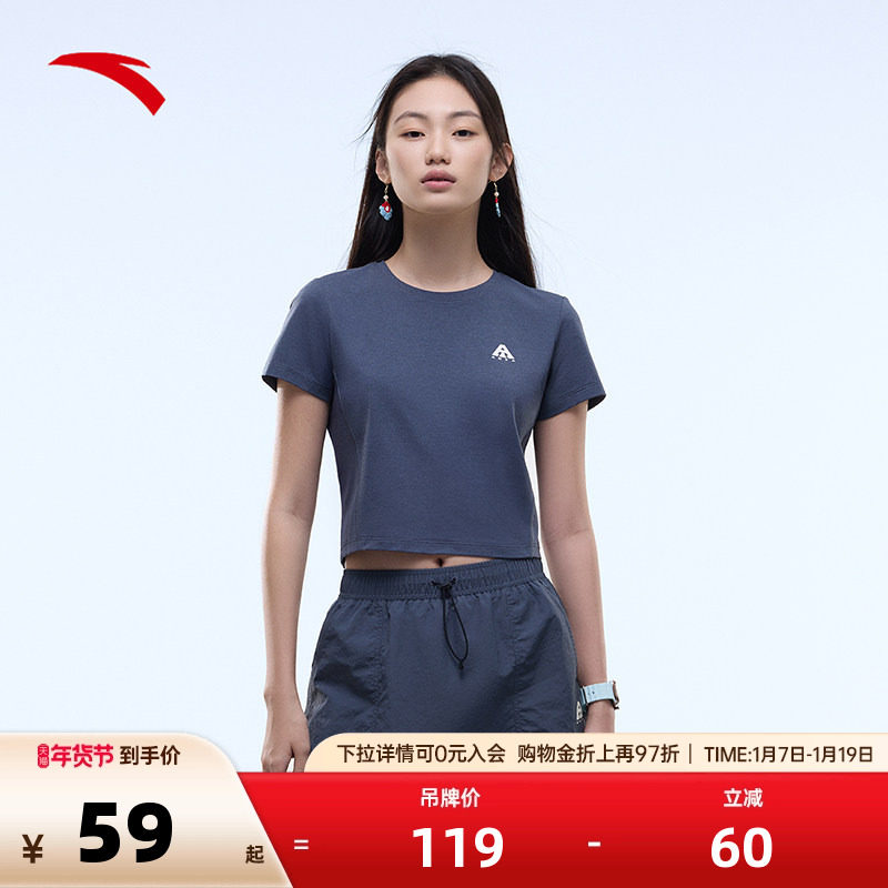 安踏大地之壳丨UPF100+短袖T恤速干防晒女秋季正肩户外力韧纱,运动服/休闲服装,运动T恤,淘宝优惠券,粉丝福利购,淘宝优惠卷