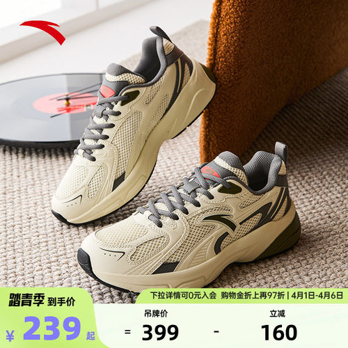 官方outlets正品保障 七天无理由退换货