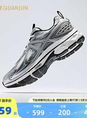 安踏冠军AG02丨春季新款复古透气百搭男女老爹鞋休闲鞋112528803A