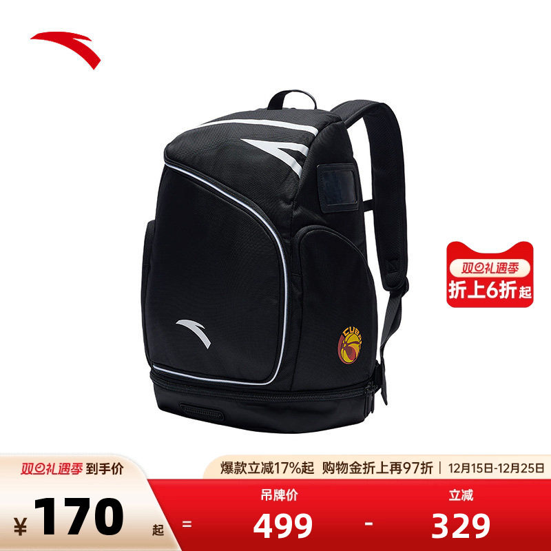 安踏篮球系列CUBAL男子双肩背包简约时尚百搭大容量运动背包
