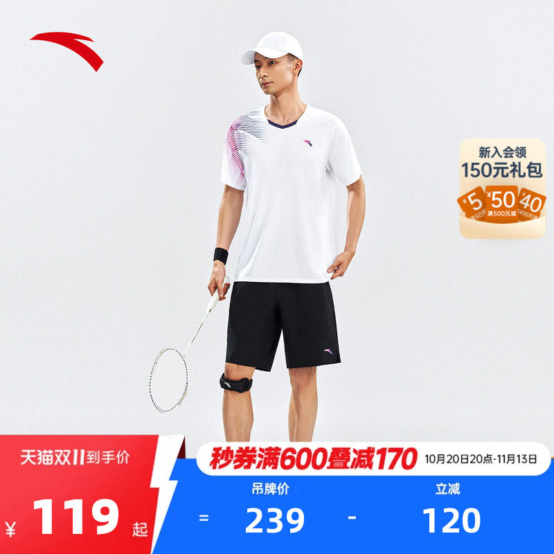 安踏男速干羽毛球运动套装