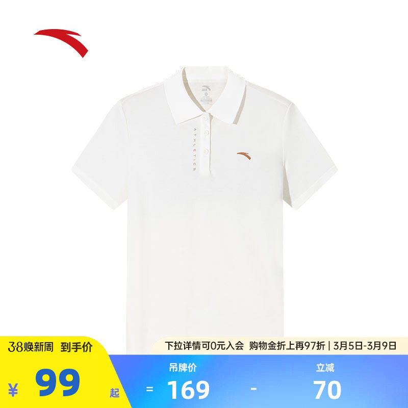 安踏快干POLO丨正肩训练运动短袖女春夏季商务翻领T恤162527146