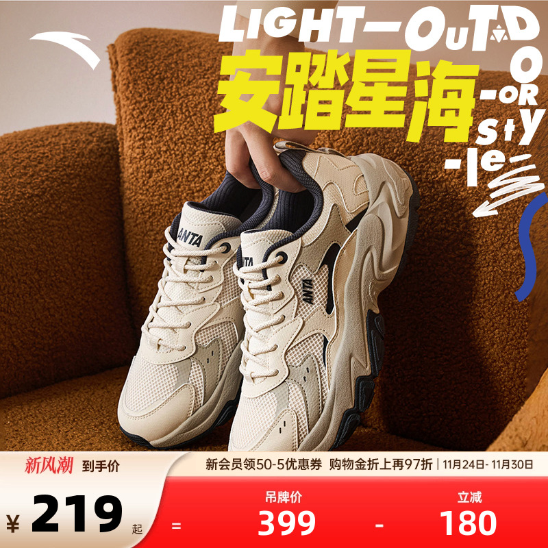 官方outlets正品保障 七天无理由退换货