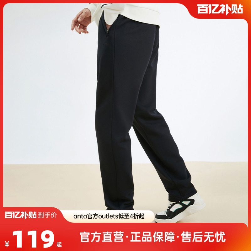 官方outlets正品保障 七天无理由退换货