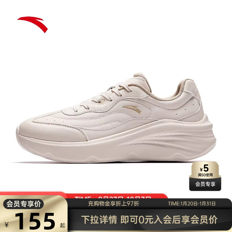 安踏漫波女鞋皮面防水2026新款冬季减震轻便妈妈跑步运动鞋休闲鞋