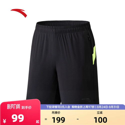 官方outlets正品保障 七天无理由退换货