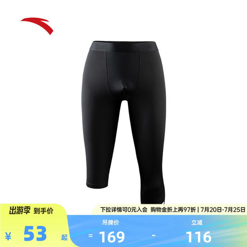 安踏男针织紧身篮球七分裤