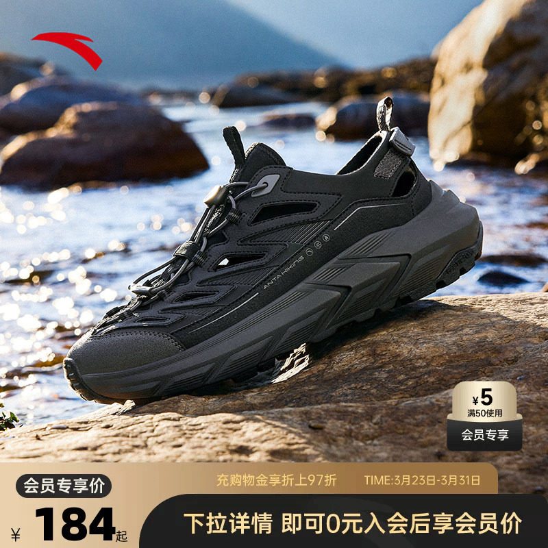 安踏探界凉鞋2.0溯溪鞋男居家正品透气洞洞鞋防滑凉鞋112528