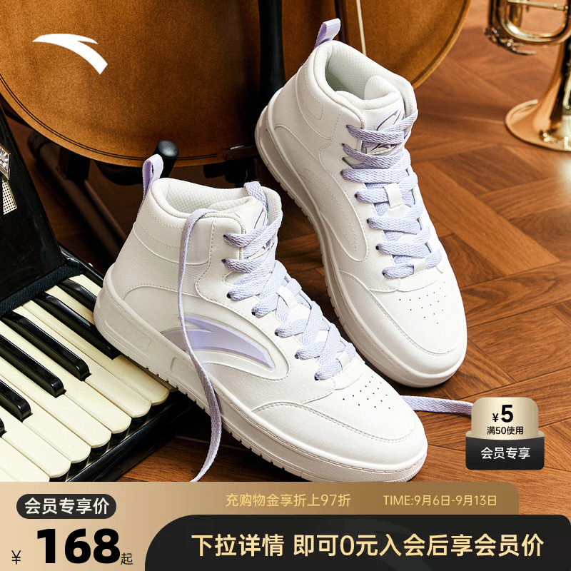 安踏轻松2高帮经典板鞋女图片