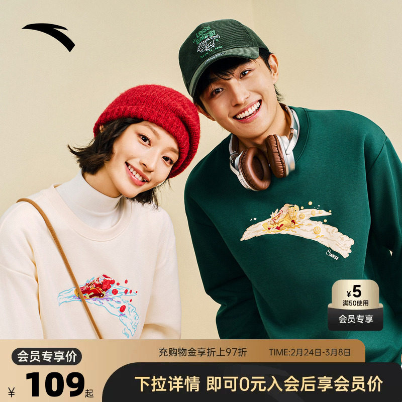 安踏加绒卫衣情侣装春夏季2026圣诞套头衫宽松保暖休闲运动上衣