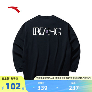 安踏凯里·欧文系列丨美式宽松针织长袖t恤男女同款上衣172441404