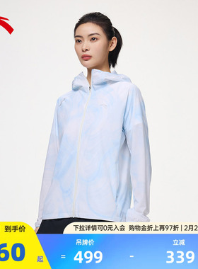 安踏空气甲LT丨薄款梭织户外轻质外套女款防风白色风衣162425601