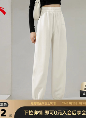 安踏运动裤女裤2026春夏季宽松针织束脚裤收口百搭潮流白色卫裤
