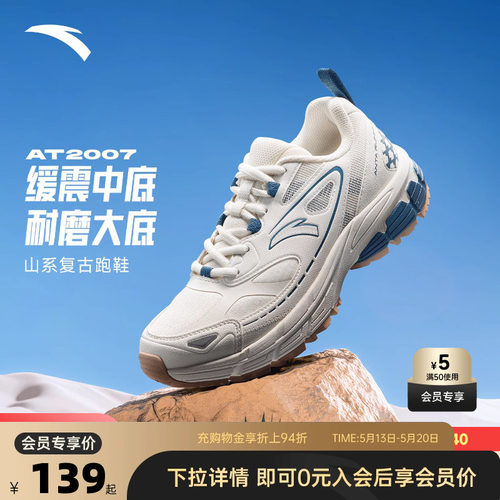 官方outlets正品保障 七天无理由退换货