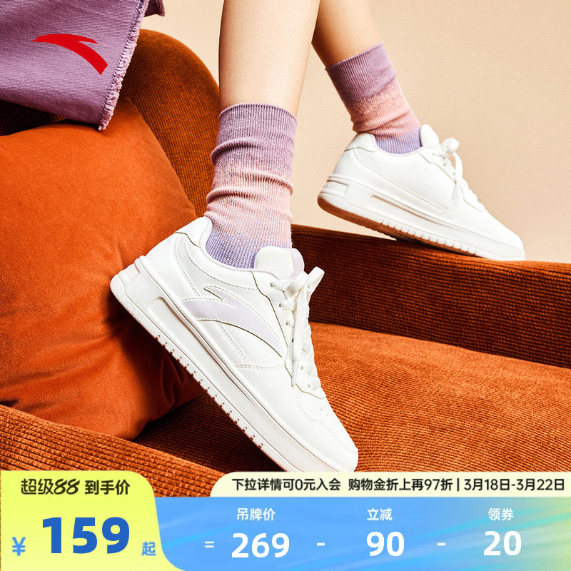 安踏女鞋板鞋春季新款官方正品运动鞋轻便增高厚底学生品牌休闲鞋