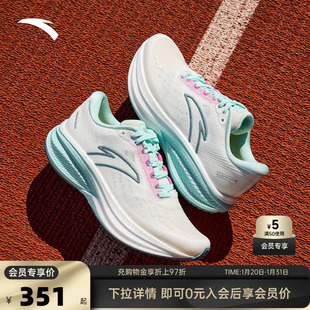 安踏冠军跑鞋3代 V3氮科技缓震跑步鞋女子长距离训练减震运动鞋女