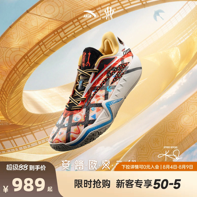 安踏KAI3运动鞋篮球鞋