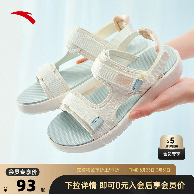 安踏凉鞋女子居家新款轻便透气沙滩鞋子外穿魔术贴简约百搭休闲鞋