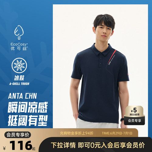 官方outlets正品保障 七天无理由退换货